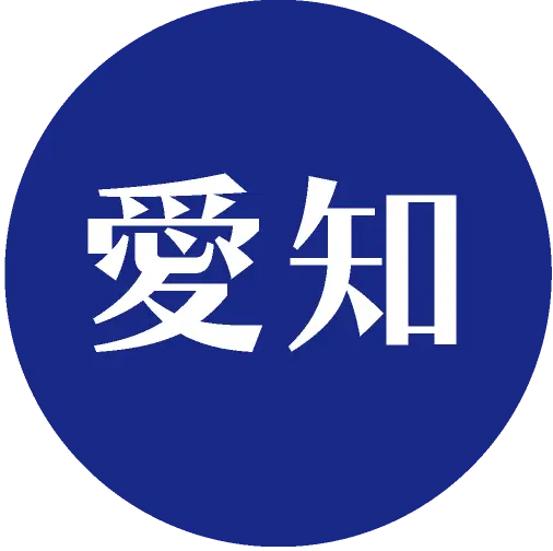愛知県の特産品